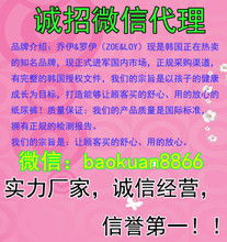 韩国母婴用品图片代理代办 一站式服务助力跨境业务拓展