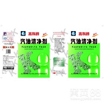 盐城增效型燃油清净剂 授权代理与现货供应全解析