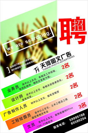 图文广告公司的创意设计与素材应用